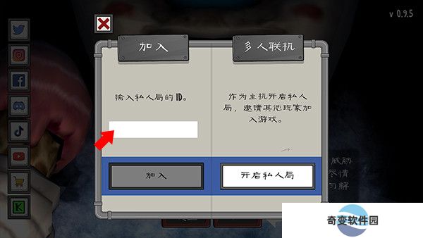 恐怖冰淇淋
