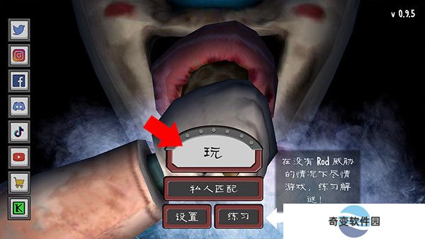 恐怖冰淇淋