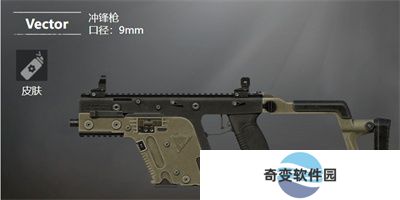 和平精英软件安卓版