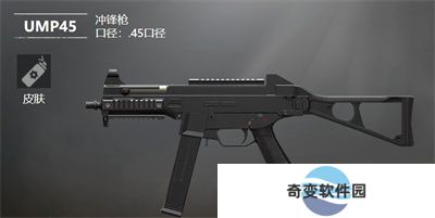和平精英软件安卓版