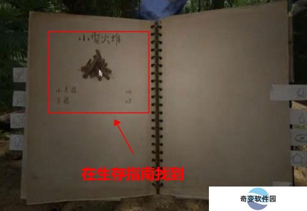 绿色地狱下载