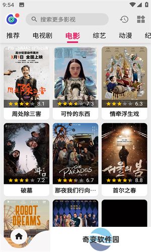 盘子影视