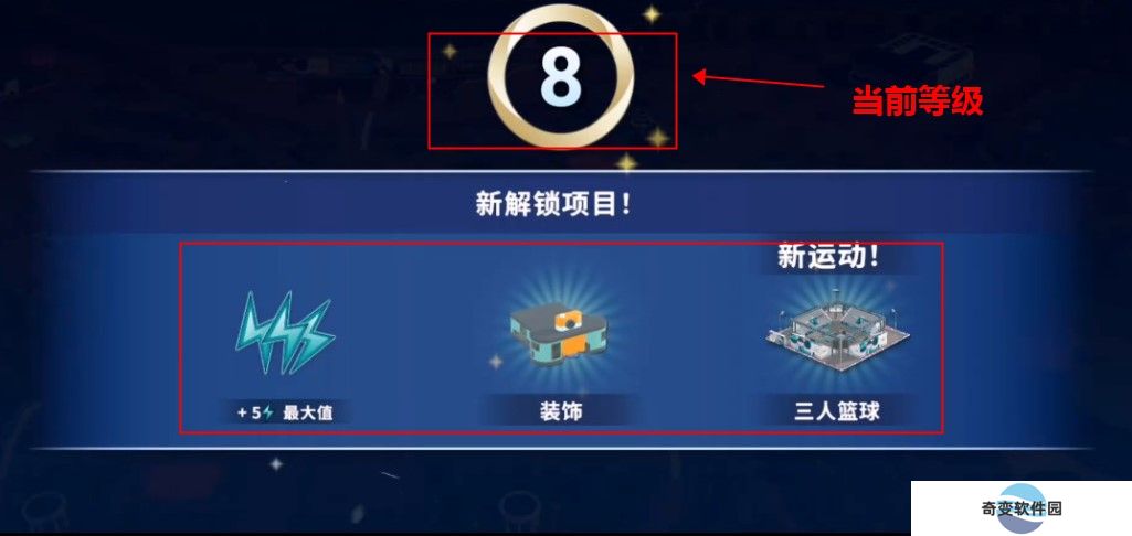 巴黎奥运会游戏