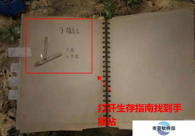 绿色地狱下载