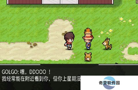 超进化精灵下载