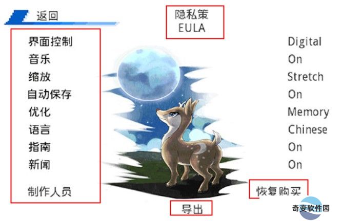 超进化精灵下载