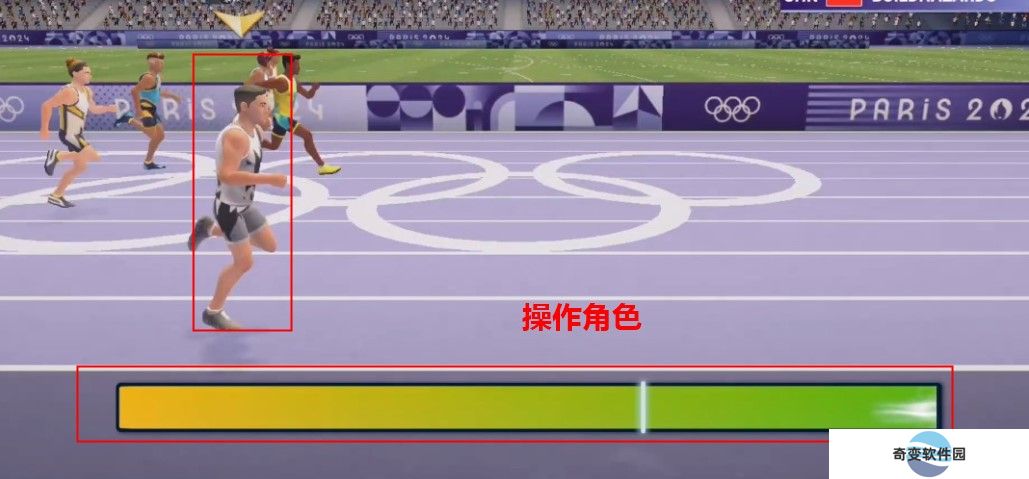 巴黎奥运会游戏