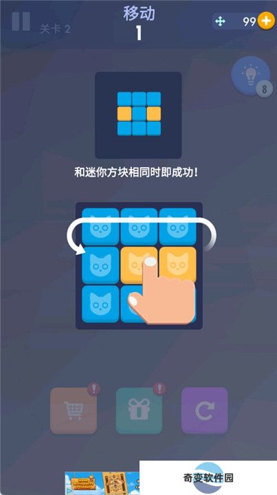 治愈的生活拼图下载