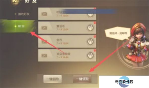 龙之谷2