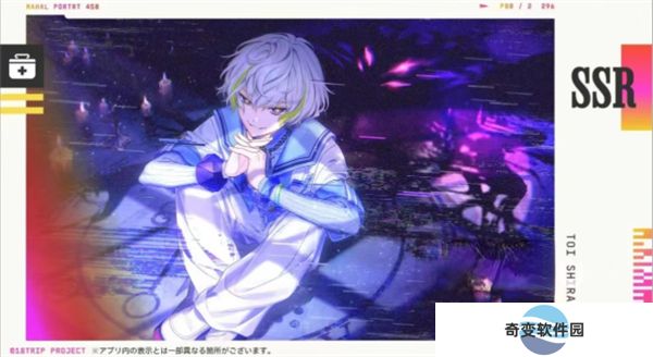 18Trip手游