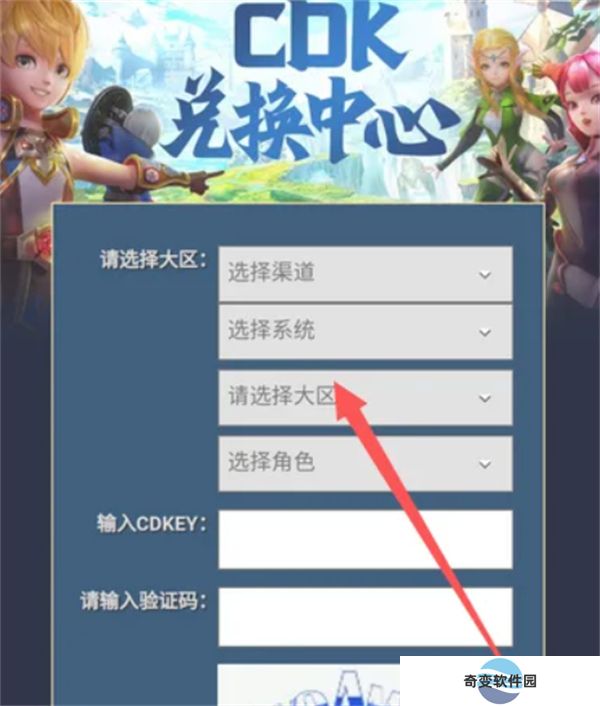 龙之谷2
