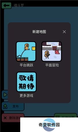 创游世界app下载