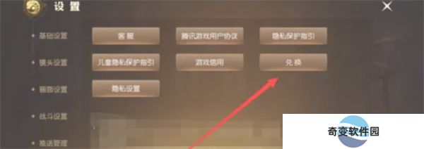龙之谷2