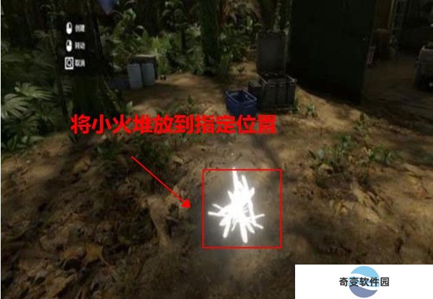 绿色地狱下载