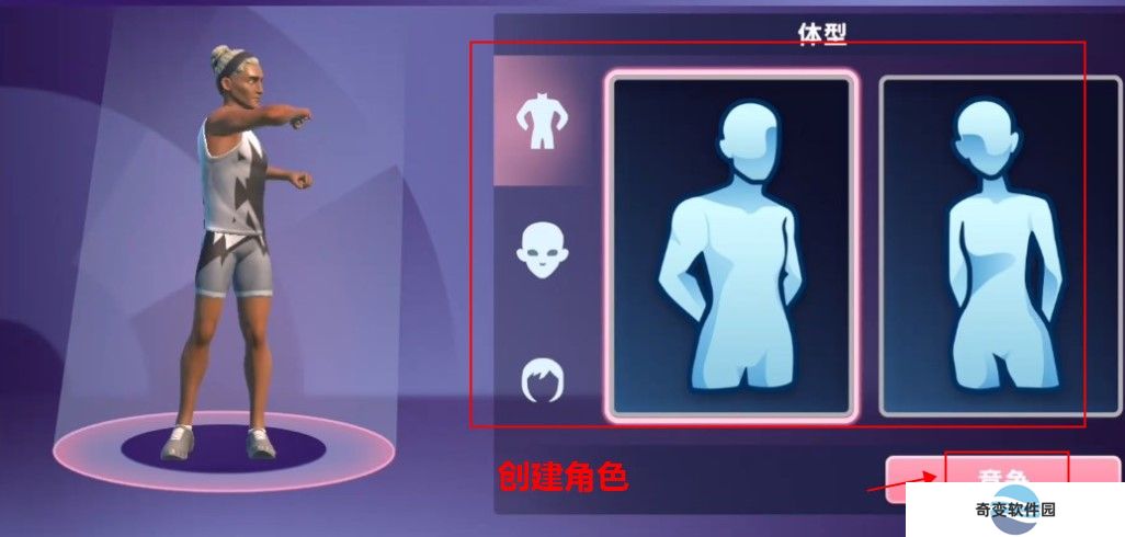 巴黎奥运会游戏