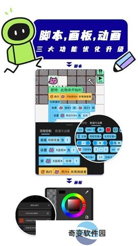 创游世界app下载
