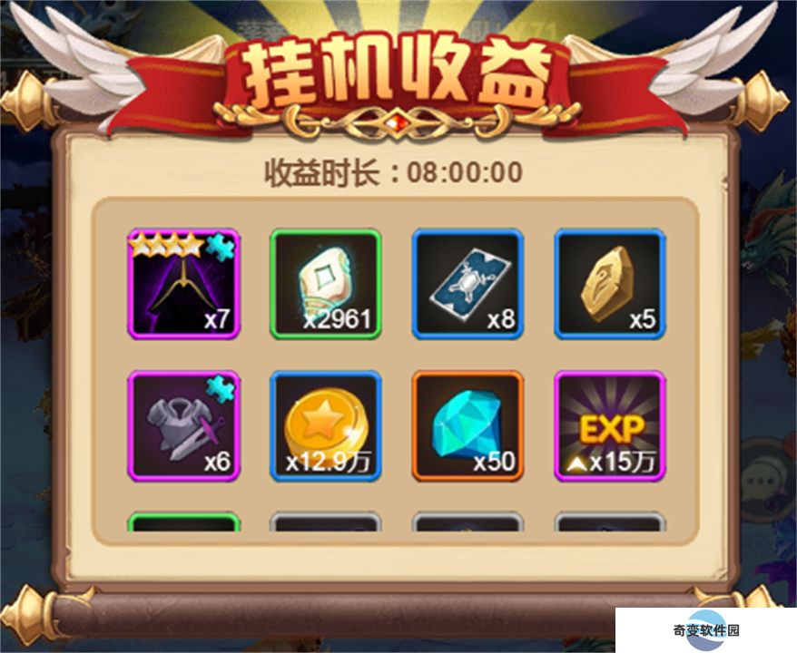 英雄计划手游