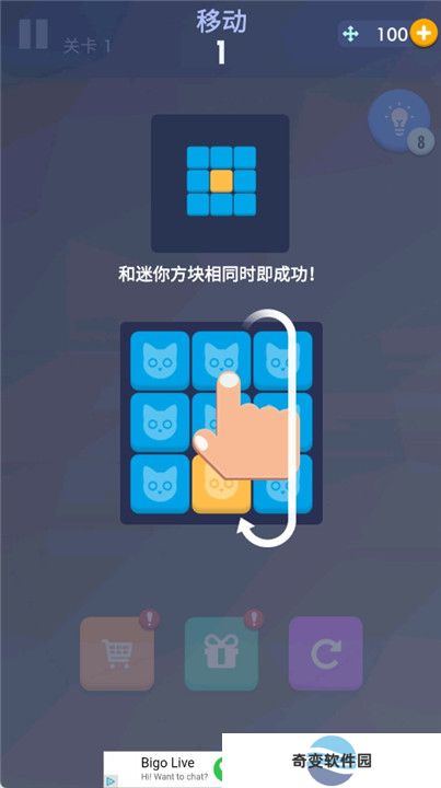 治愈的生活拼图下载