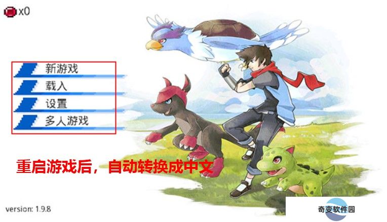 超进化精灵下载