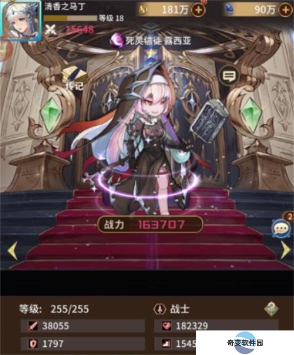 魔方时空手游
