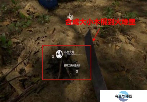 绿色地狱下载