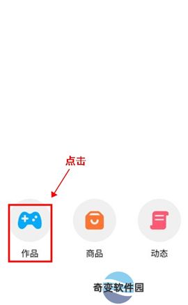 创游世界app下载