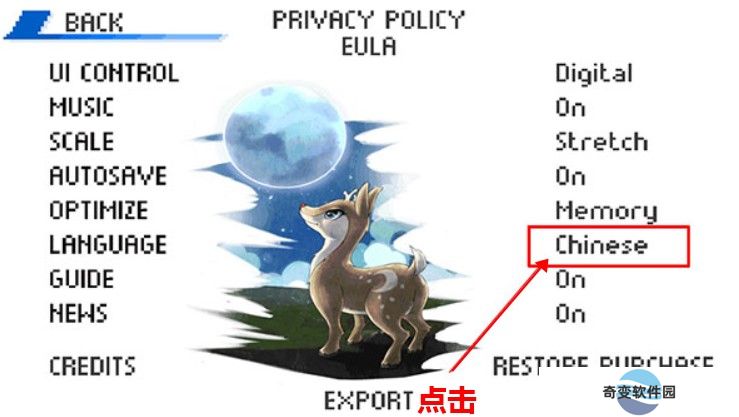 超进化精灵下载
