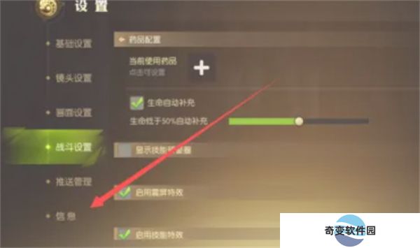 龙之谷2