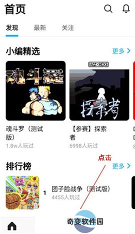 创游世界app下载