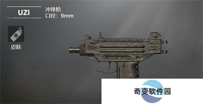 和平精英软件安卓版