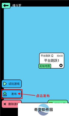 创游世界app下载