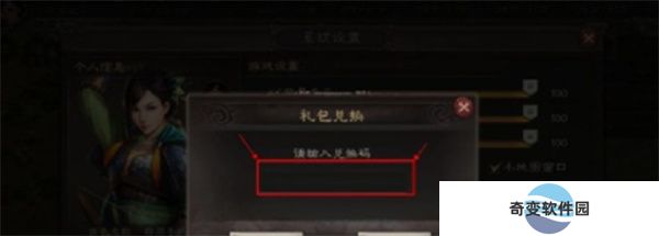策马三国志手机版