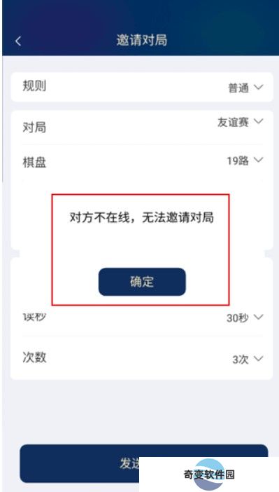 野狐围棋app