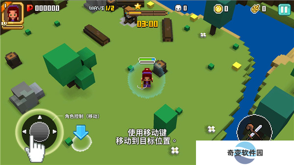 像素骑士手机截图