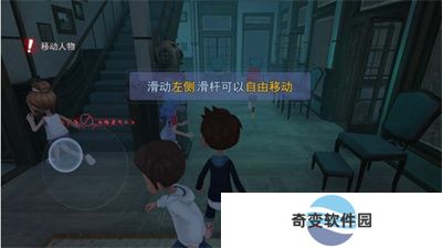 恐怖躲猫猫APP安卓版