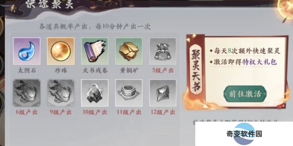 花语卷