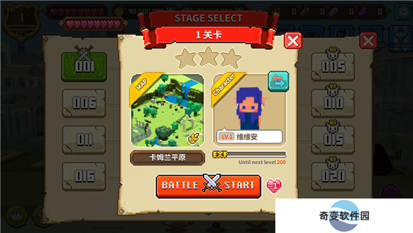 像素骑士手机截图