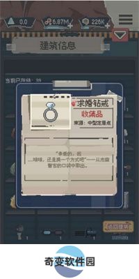 丧尸派对中文版
