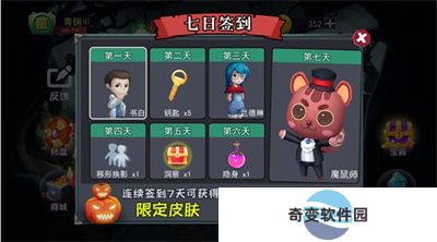 恐怖躲猫猫APP安卓版