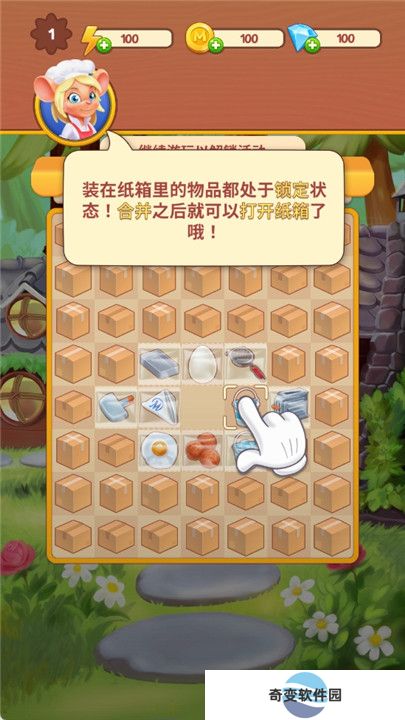 咖啡屋合并游戏