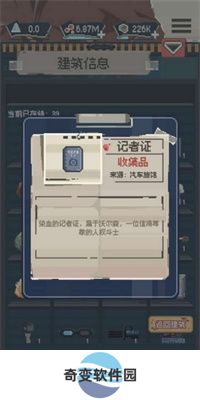 丧尸派对中文版