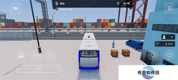 巴士城市之旅