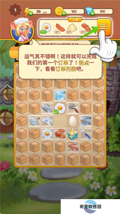 咖啡屋合并游戏