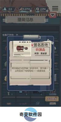 丧尸派对中文版