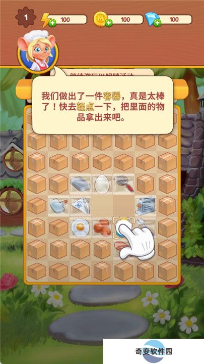 咖啡屋合并游戏