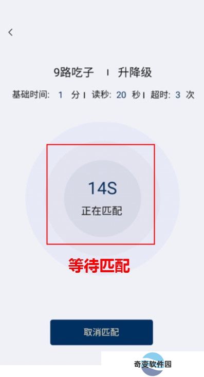 野狐围棋app