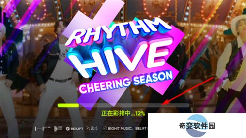 节奏蜂巢下载