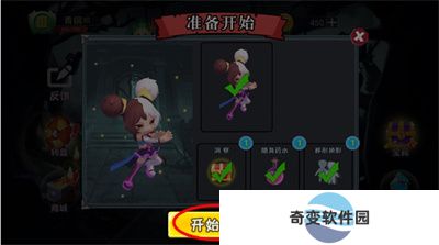 恐怖躲猫猫APP安卓版