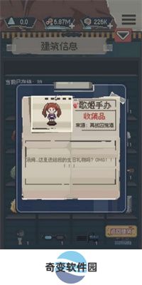 丧尸派对中文版