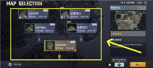 地铁逃生